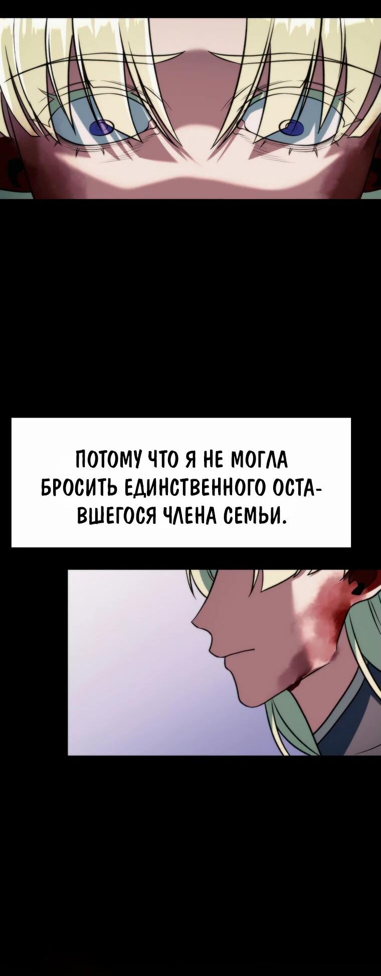 Read Архимаг Преодолевающий Регрессию RU Manga Online