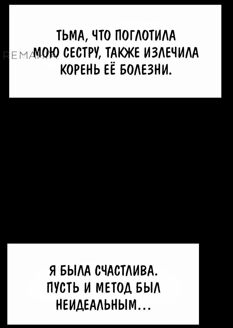 Read Архимаг Преодолевающий Регрессию RU Manga Online
