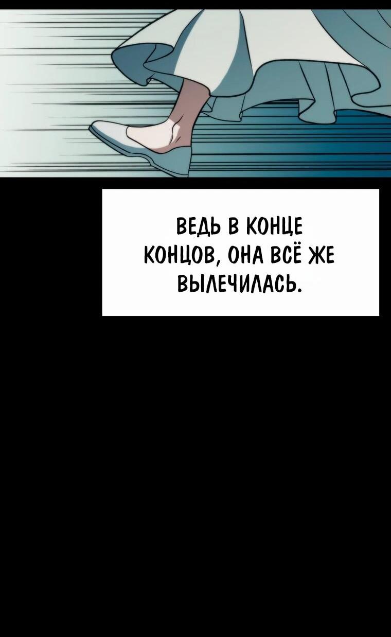 Read Архимаг Преодолевающий Регрессию RU Manga Online