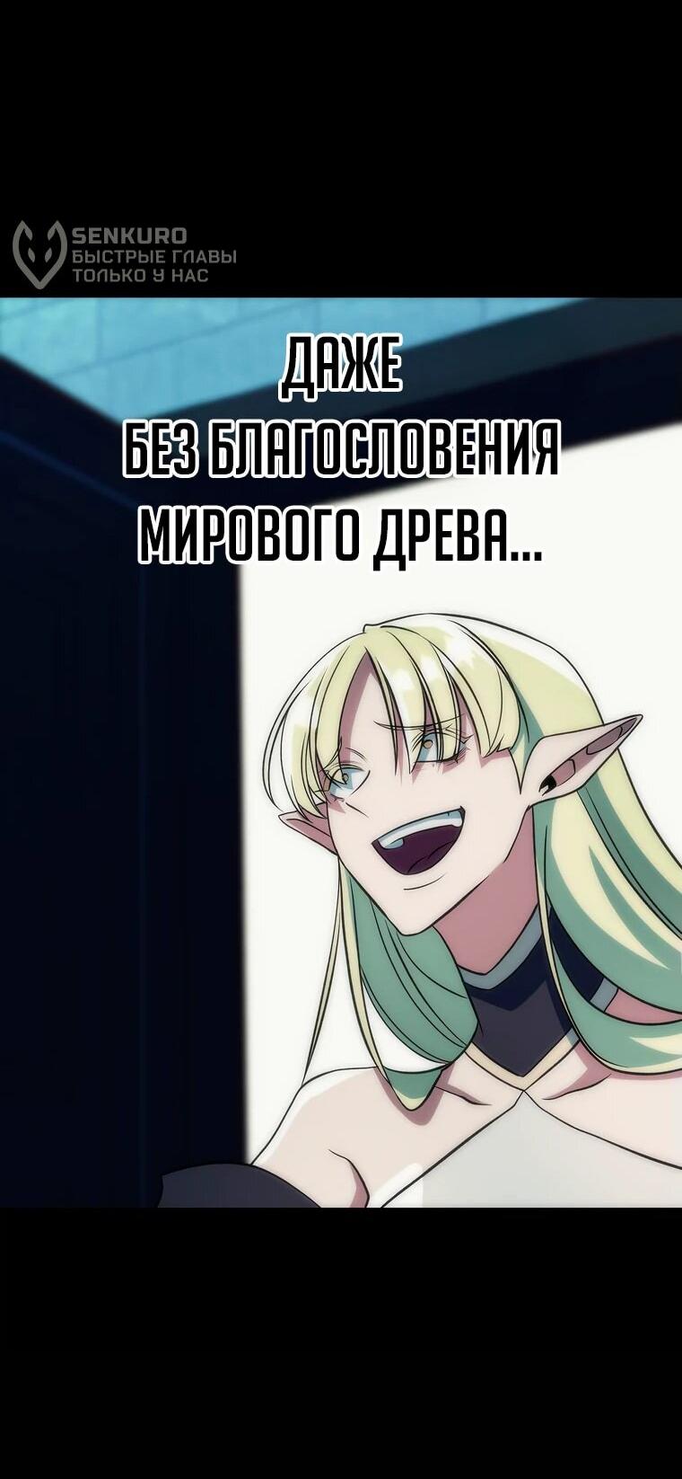 Read Архимаг Преодолевающий Регрессию RU Manga Online