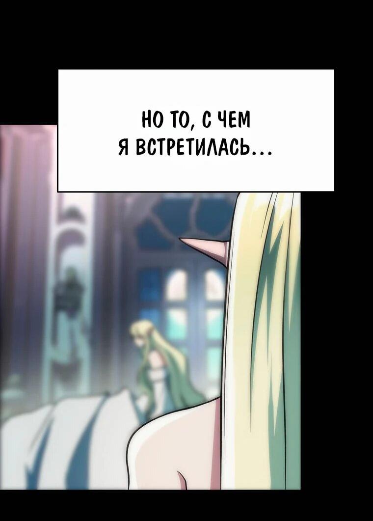 Read Архимаг Преодолевающий Регрессию RU Manga Online
