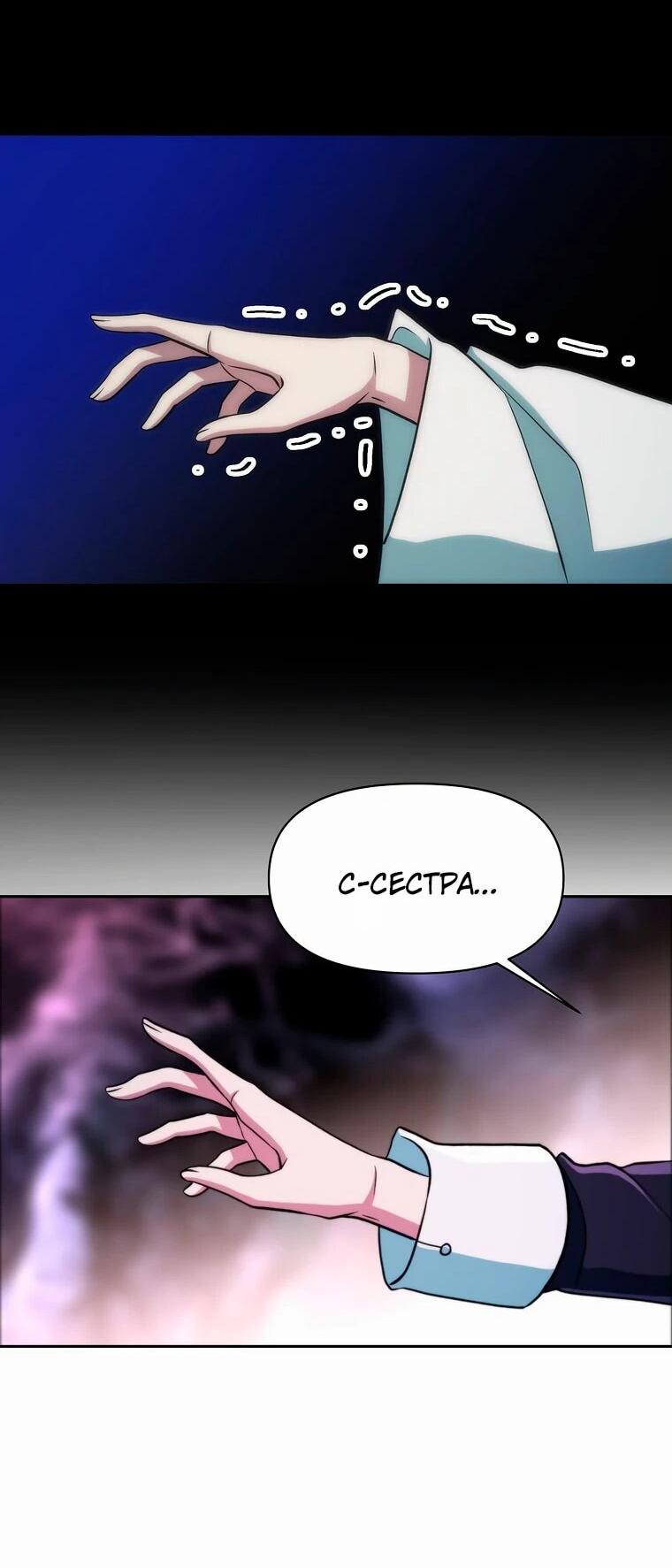 Read Архимаг Преодолевающий Регрессию RU Manga Online