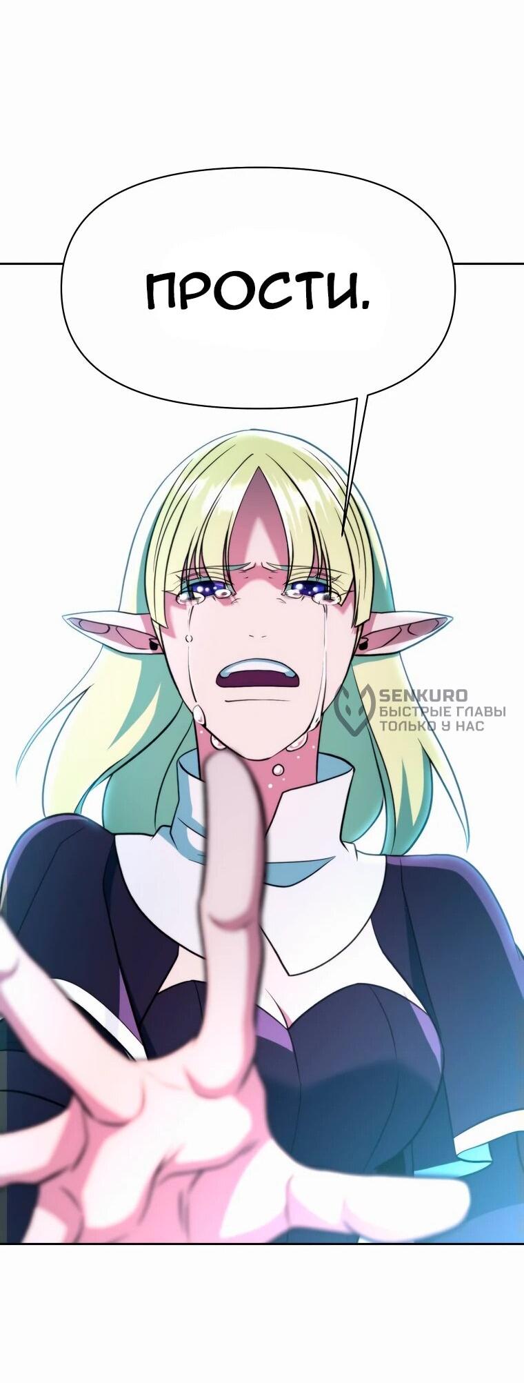 Read Архимаг Преодолевающий Регрессию RU Manga Online