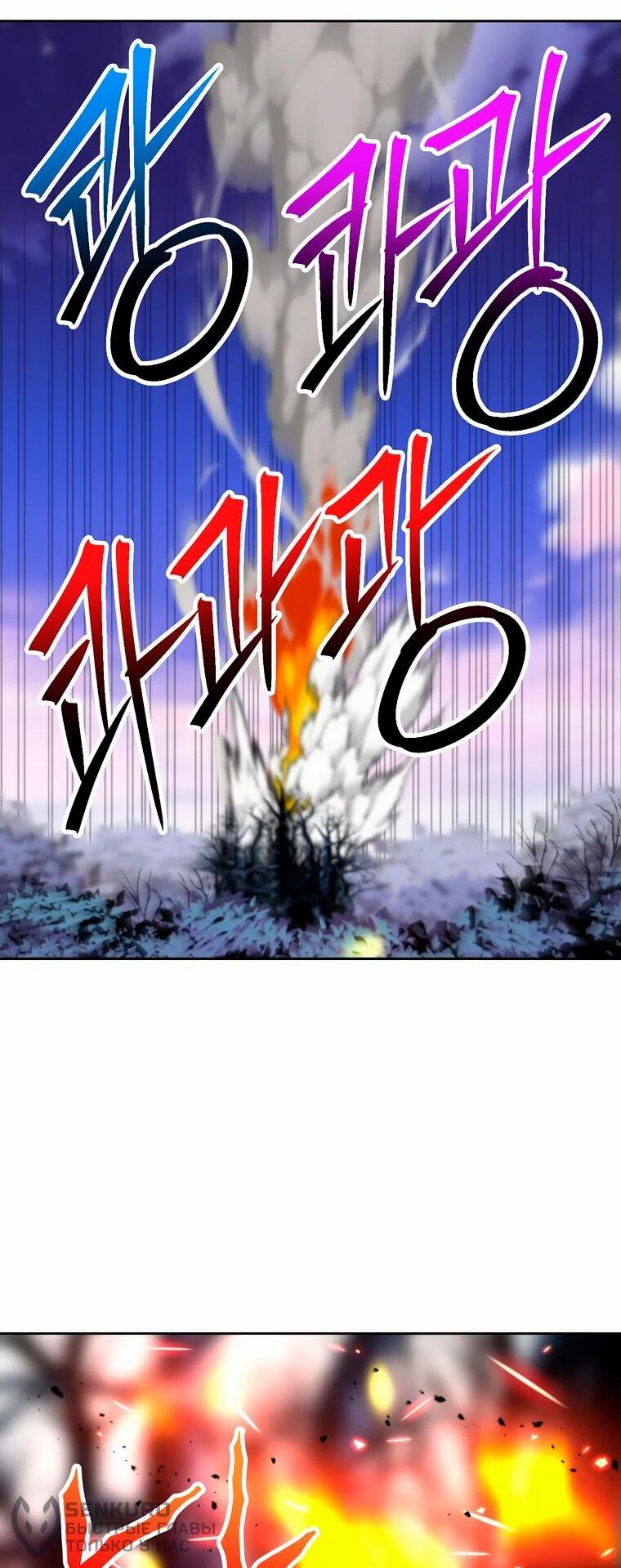 Read Архимаг Преодолевающий Регрессию RU Manga Online