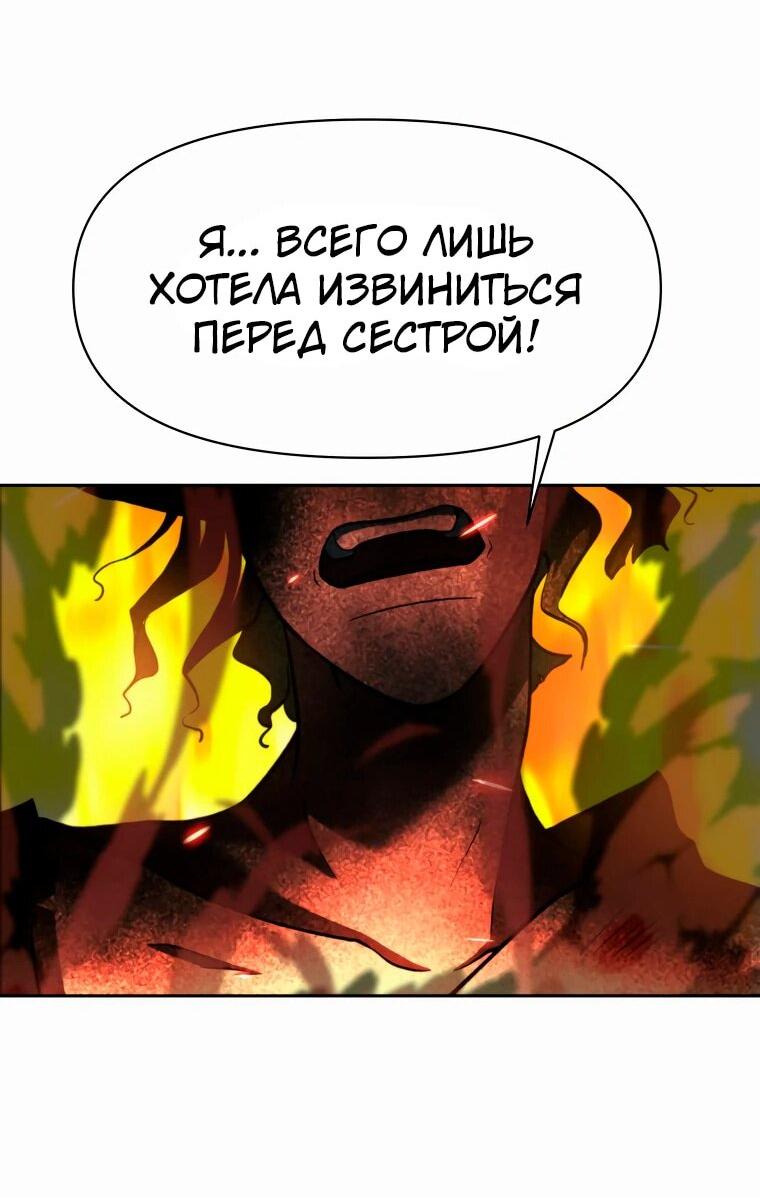 Read Архимаг Преодолевающий Регрессию RU Manga Online