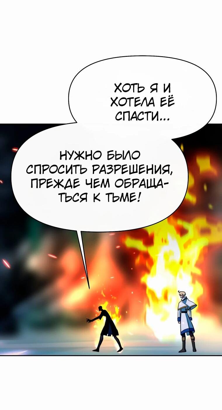 Read Архимаг Преодолевающий Регрессию RU Manga Online