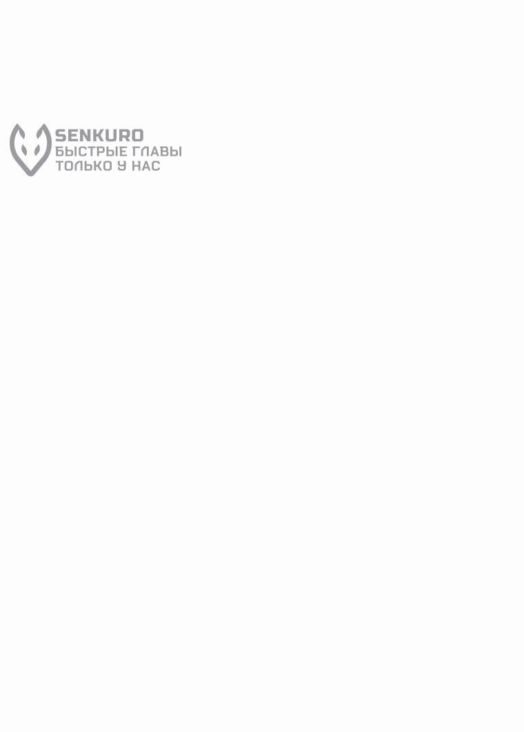 Read Архимаг Преодолевающий Регрессию RU Manga Online