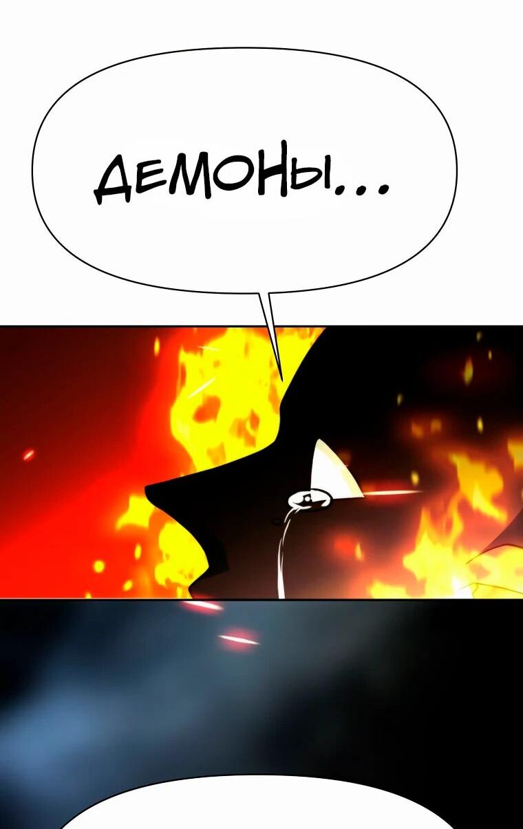 Read Архимаг Преодолевающий Регрессию RU Manga Online