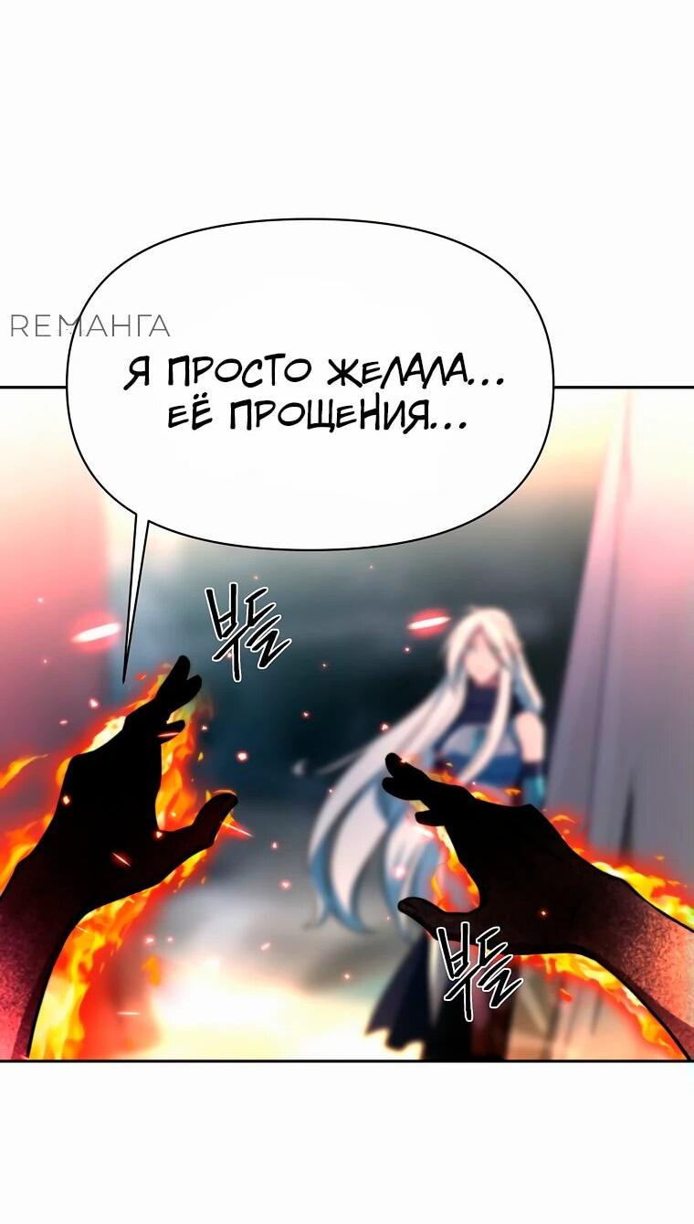 Read Архимаг Преодолевающий Регрессию RU Manga Online