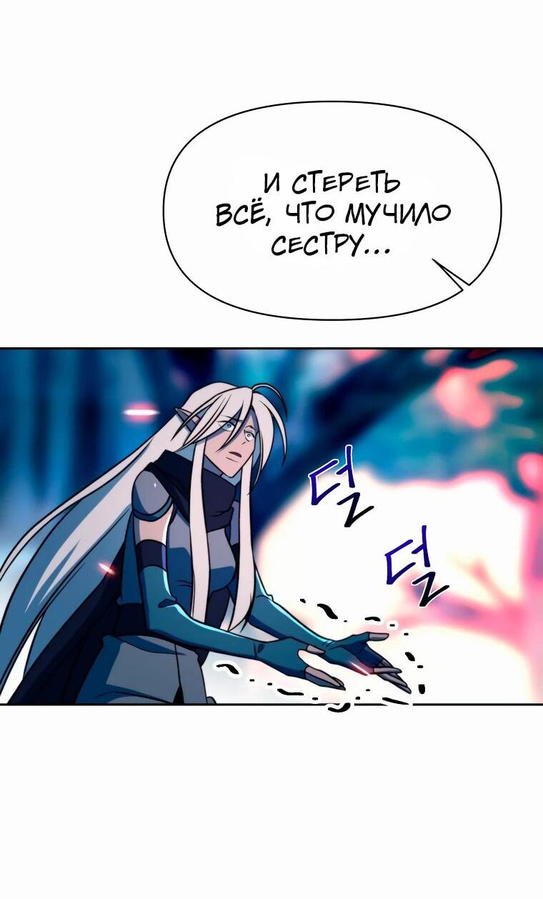 Read Архимаг Преодолевающий Регрессию RU Manga Online
