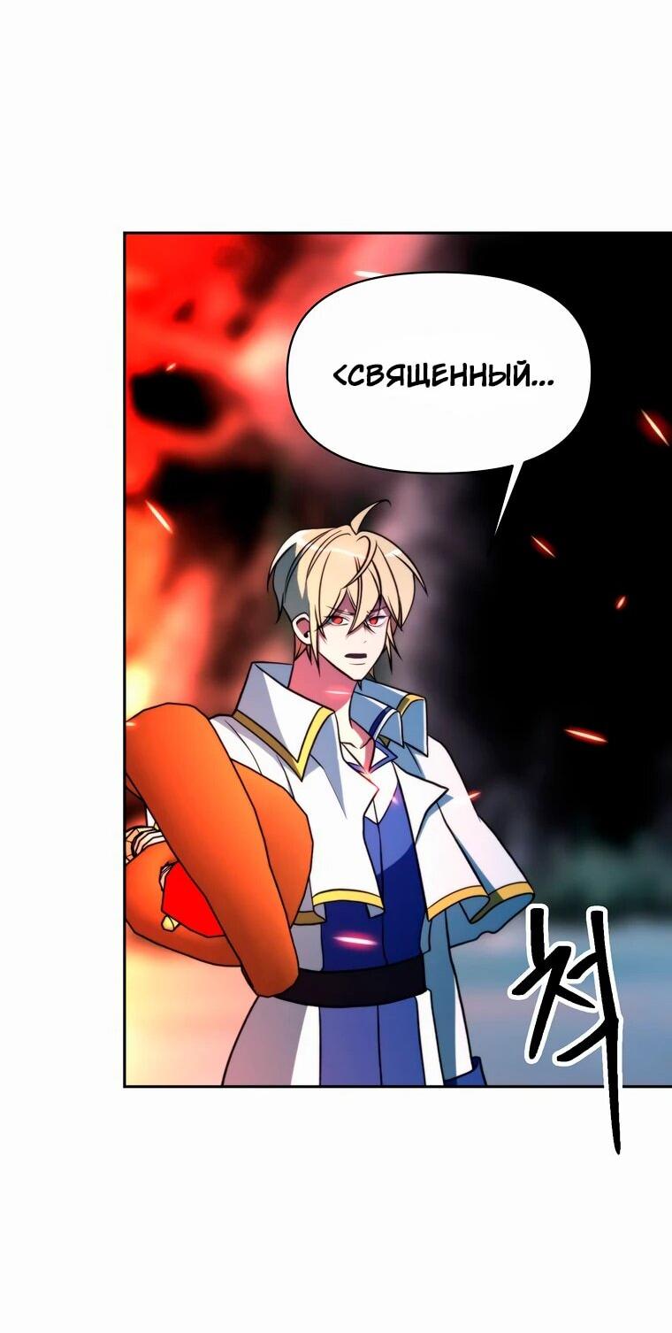 Read Архимаг Преодолевающий Регрессию RU Manga Online