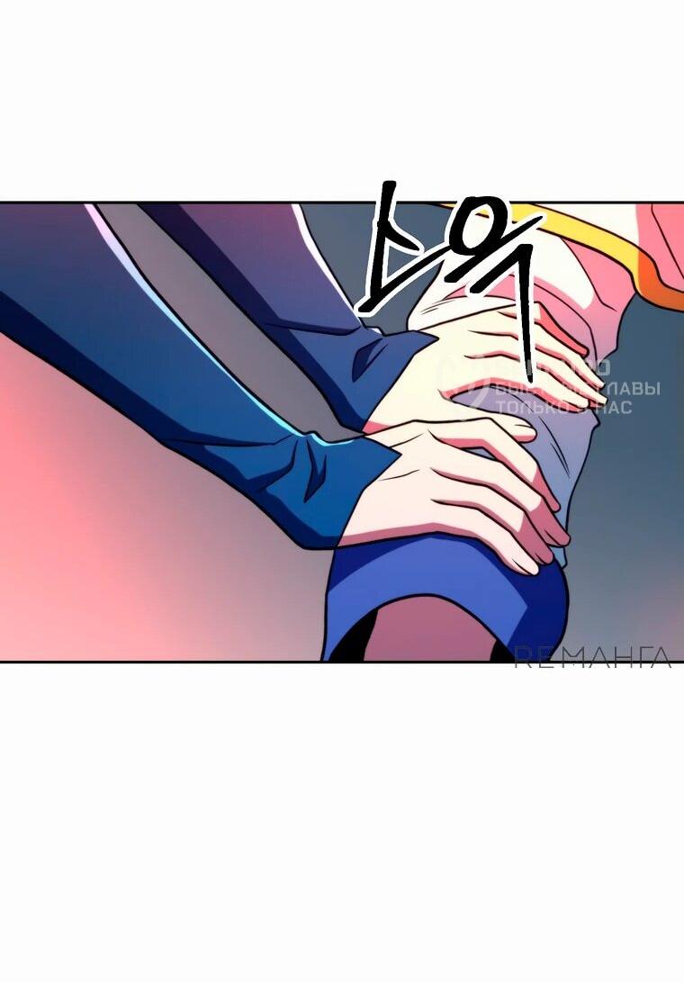 Read Архимаг Преодолевающий Регрессию RU Manga Online
