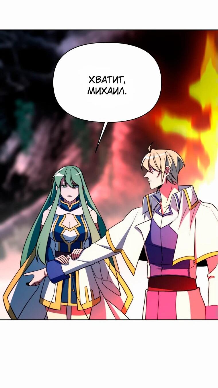 Read Архимаг Преодолевающий Регрессию RU Manga Online