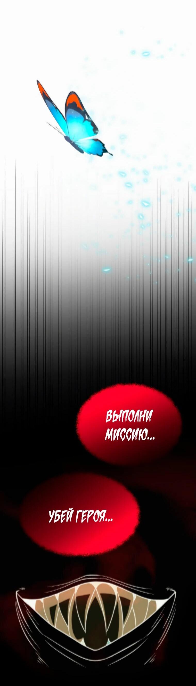 Read Архимаг Преодолевающий Регрессию RU Manga Online