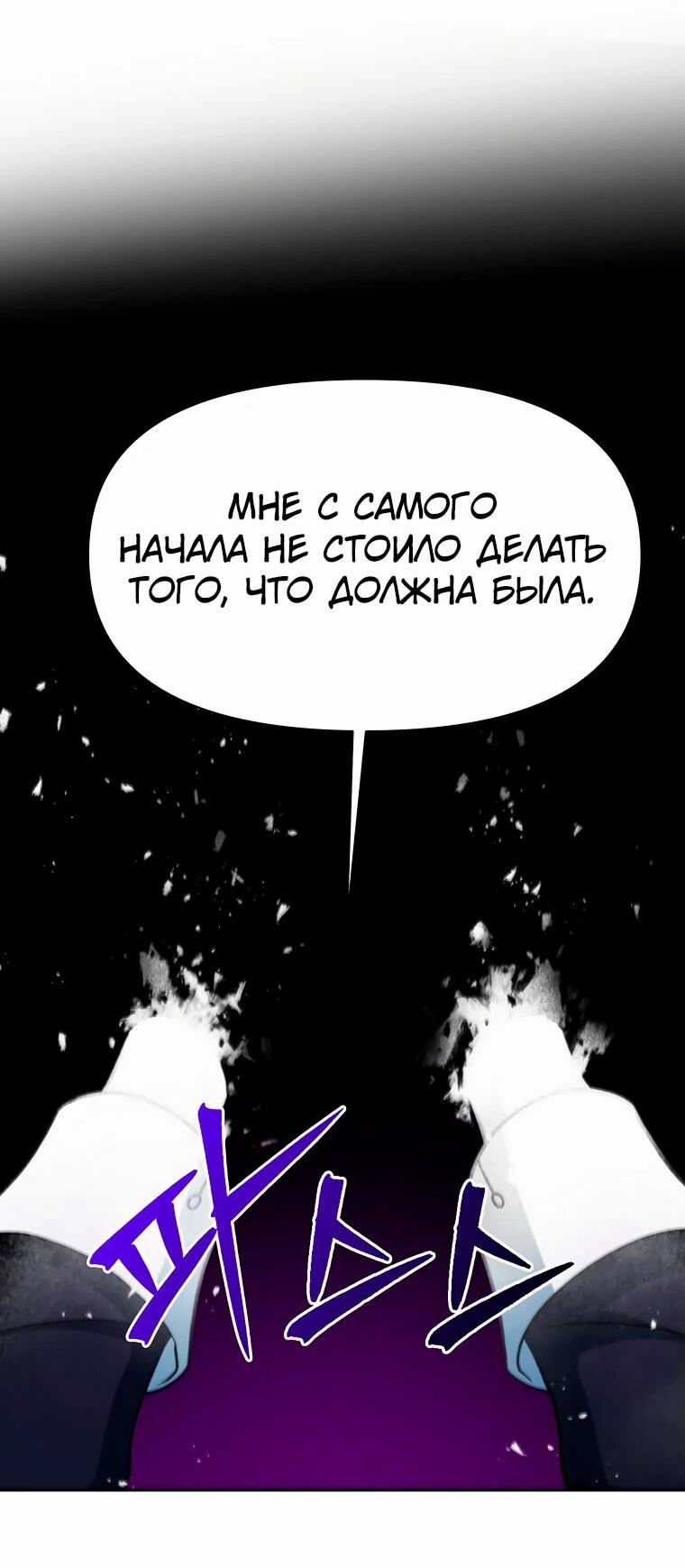 Read Архимаг Преодолевающий Регрессию RU Manga Online