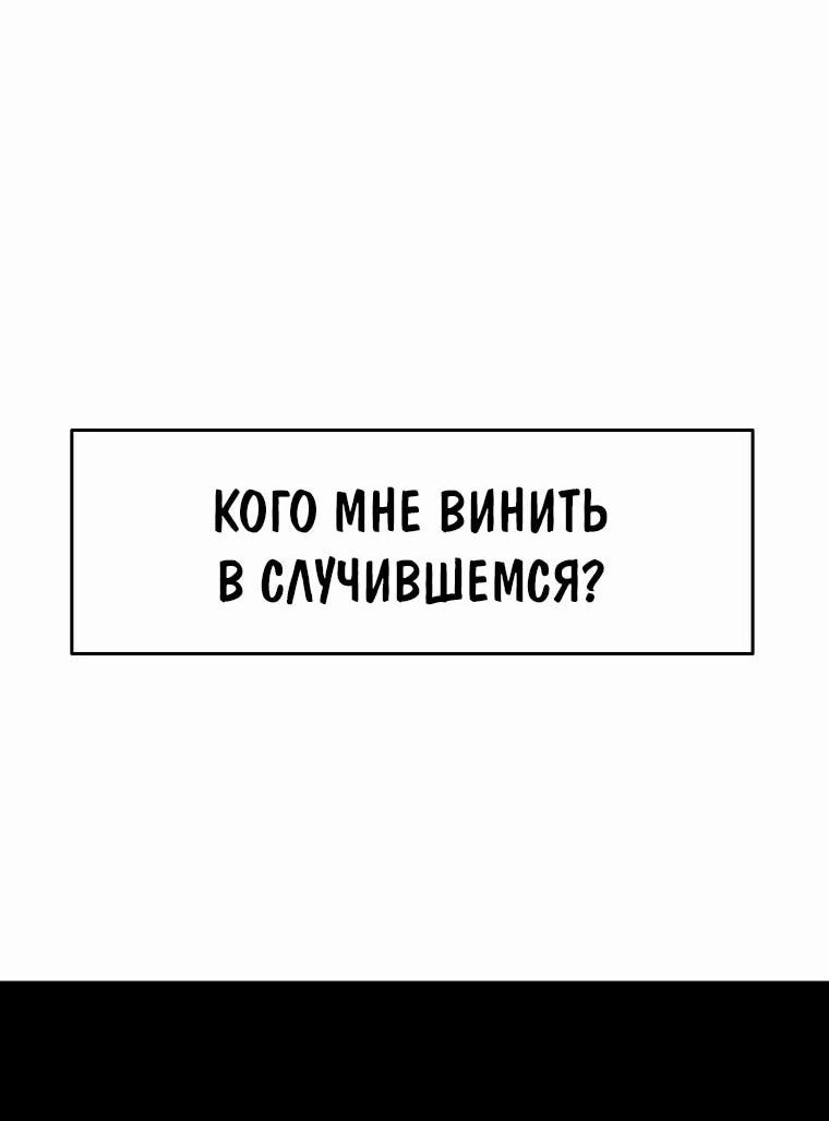 Read Архимаг Преодолевающий Регрессию RU Manga Online