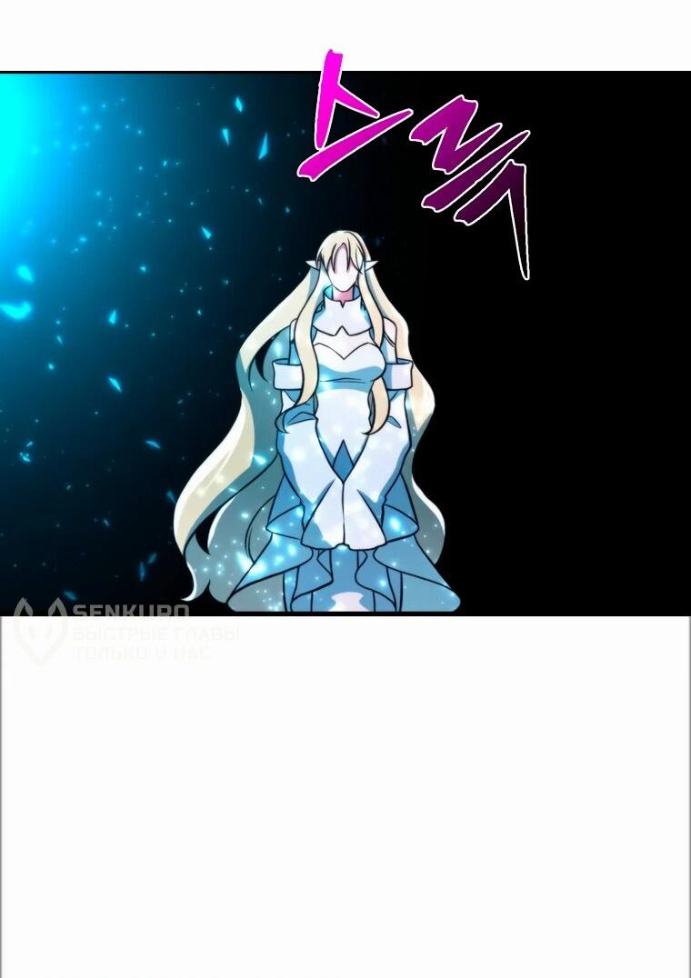 Read Архимаг Преодолевающий Регрессию RU Manga Online