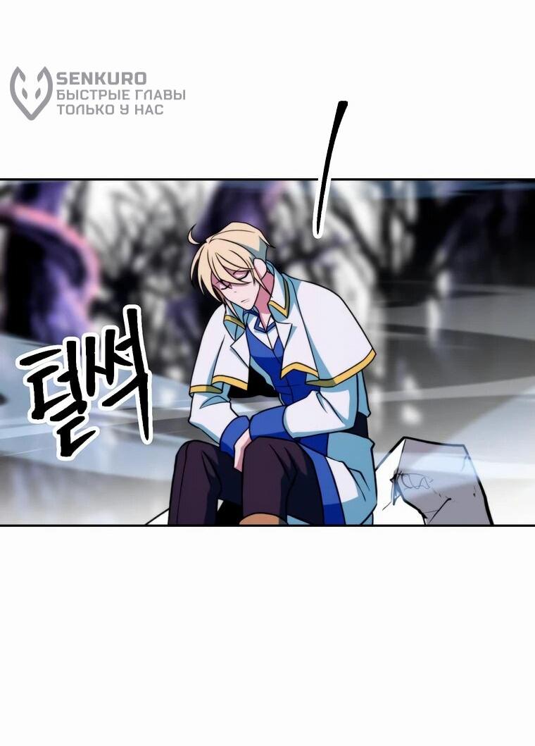 Read Архимаг Преодолевающий Регрессию RU Manga Online