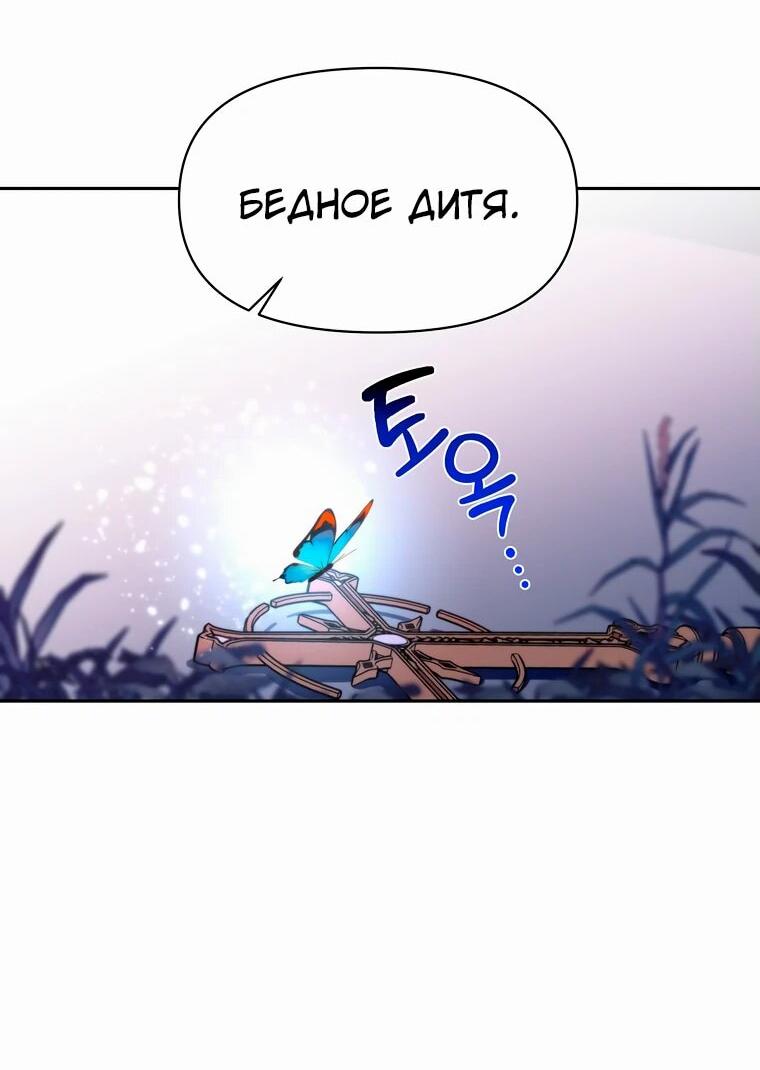 Read Архимаг Преодолевающий Регрессию RU Manga Online