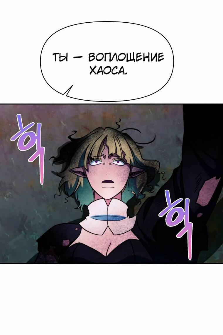 Read Архимаг Преодолевающий Регрессию RU Manga Online