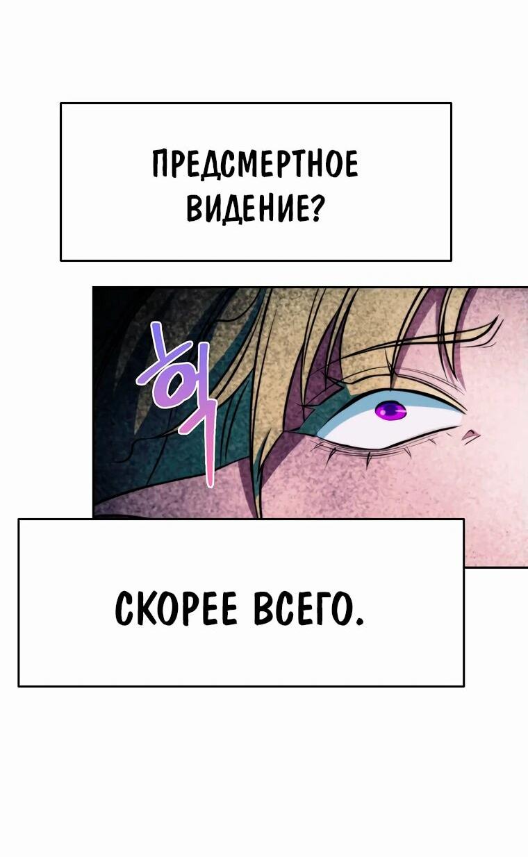 Read Архимаг Преодолевающий Регрессию RU Manga Online