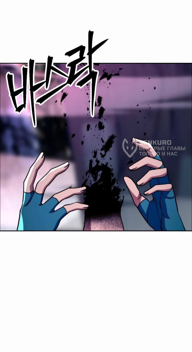 Read Архимаг Преодолевающий Регрессию RU Manga Online