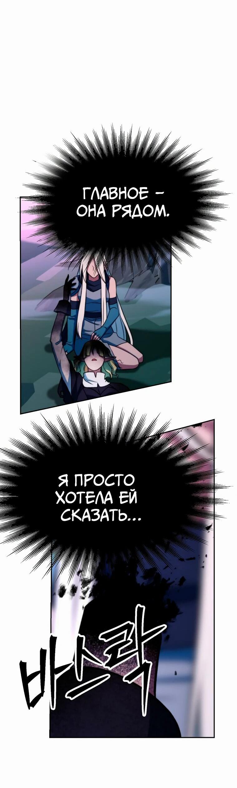 Read Архимаг Преодолевающий Регрессию RU Manga Online