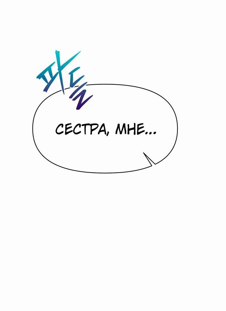 Read Архимаг Преодолевающий Регрессию RU Manga Online