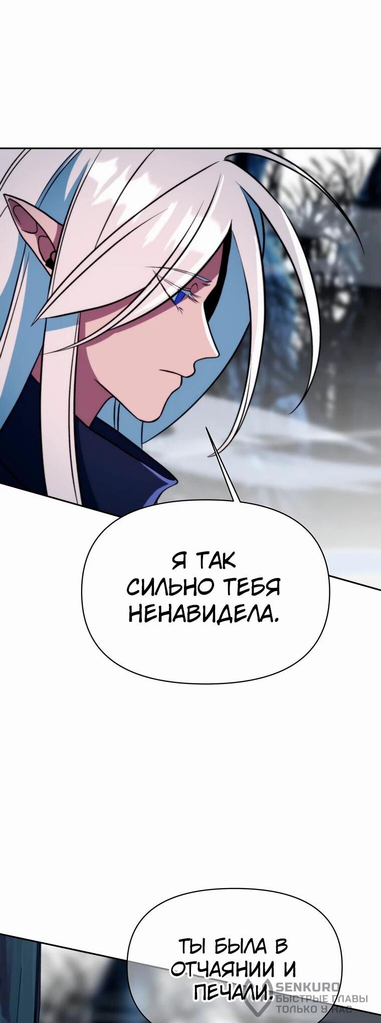 Read Архимаг Преодолевающий Регрессию RU Manga Online