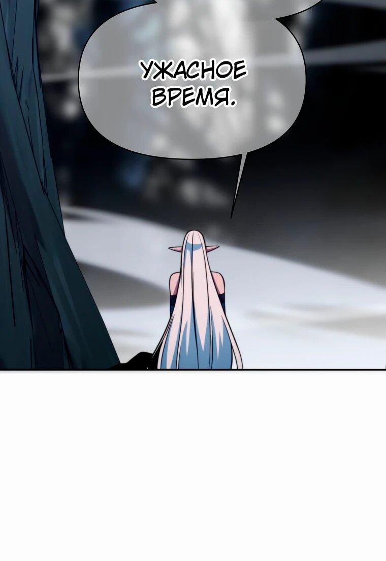 Read Архимаг Преодолевающий Регрессию RU Manga Online