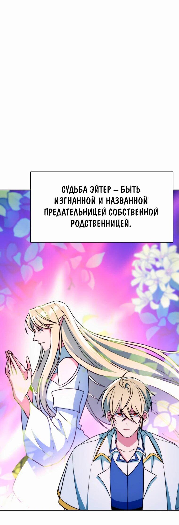 Read Архимаг Преодолевающий Регрессию RU Manga Online
