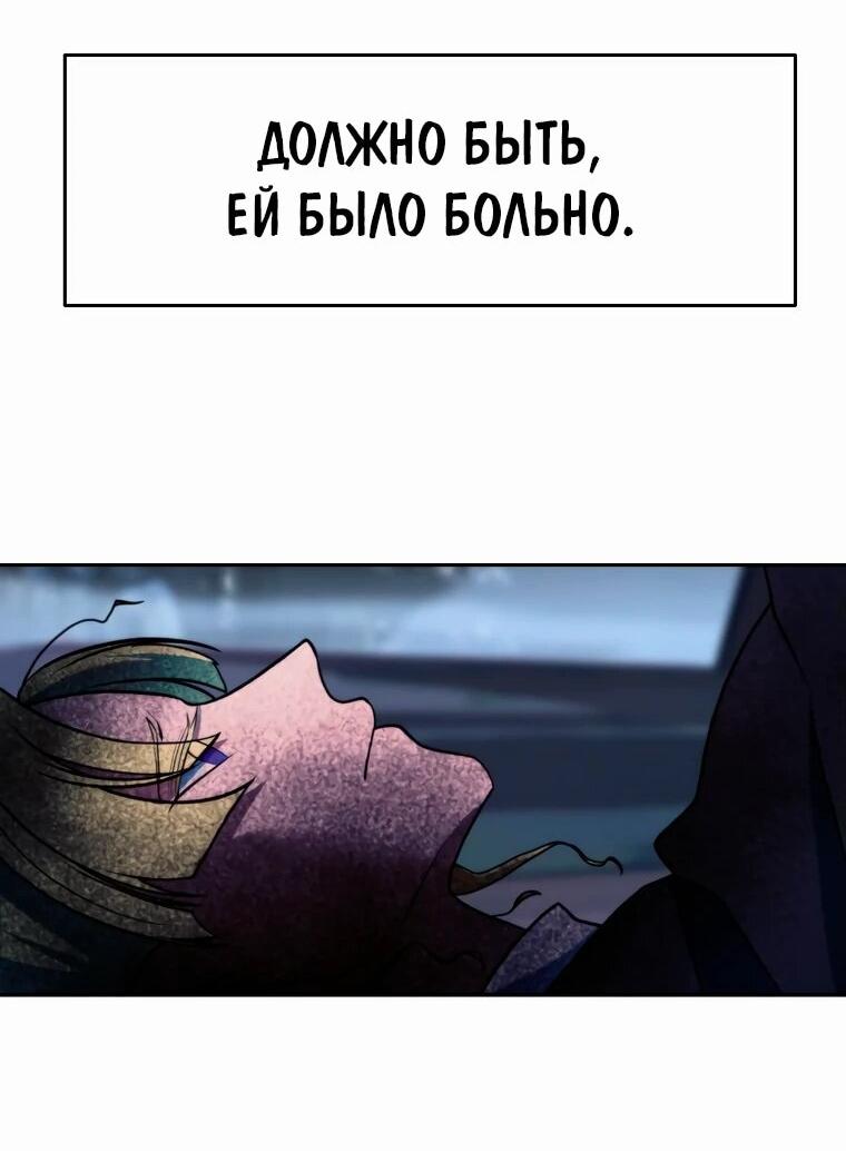Read Архимаг Преодолевающий Регрессию RU Manga Online