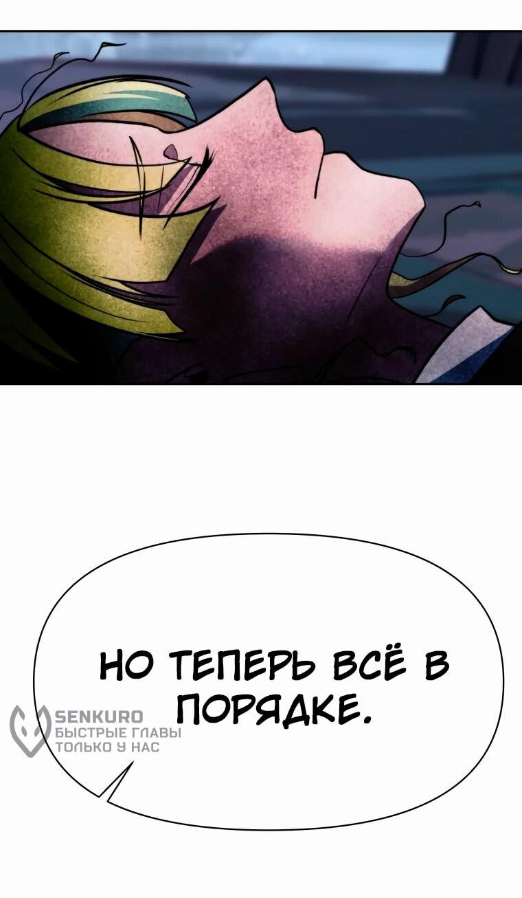 Read Архимаг Преодолевающий Регрессию RU Manga Online