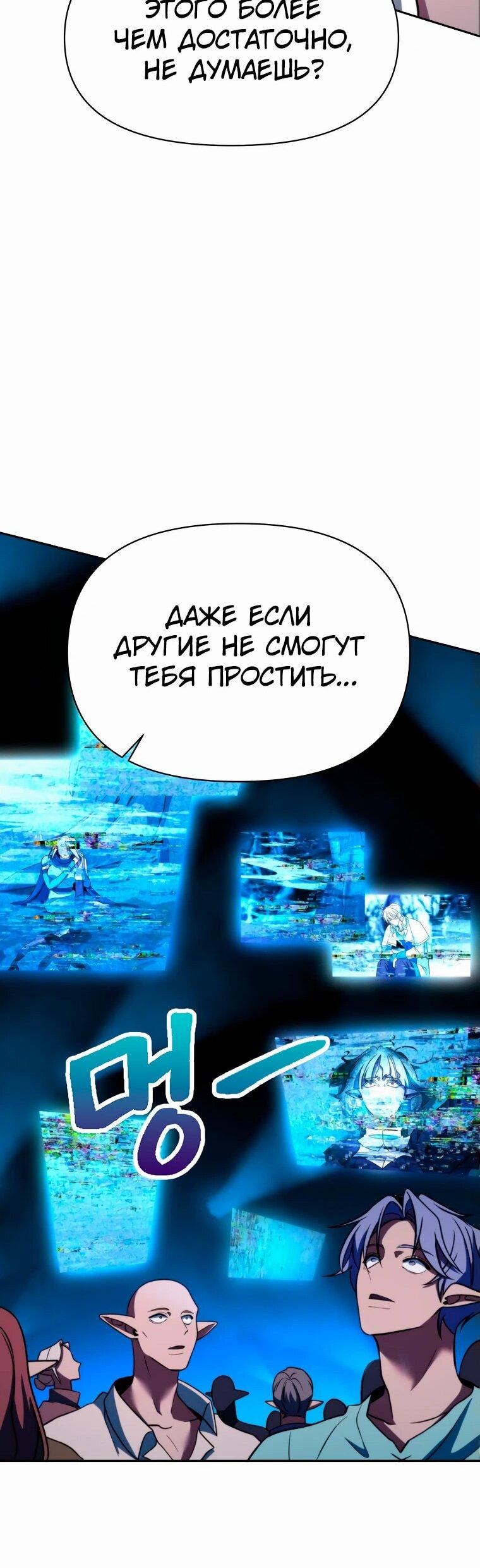 Read Архимаг Преодолевающий Регрессию RU Manga Online