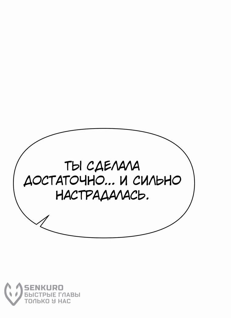 Read Архимаг Преодолевающий Регрессию RU Manga Online