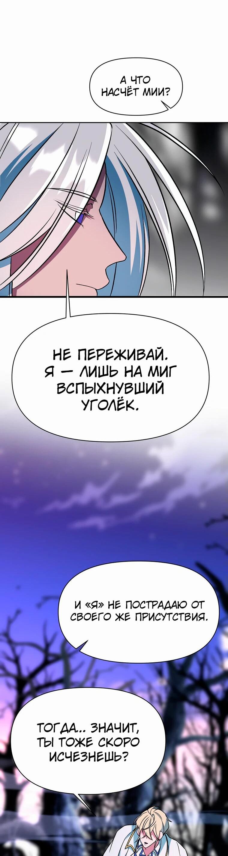 Read Архимаг Преодолевающий Регрессию RU Manga Online