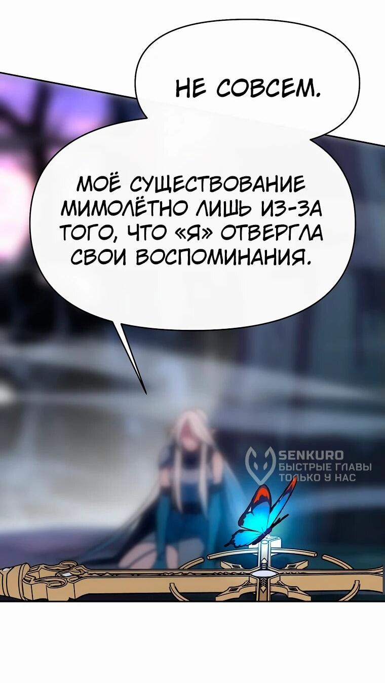Read Архимаг Преодолевающий Регрессию RU Manga Online