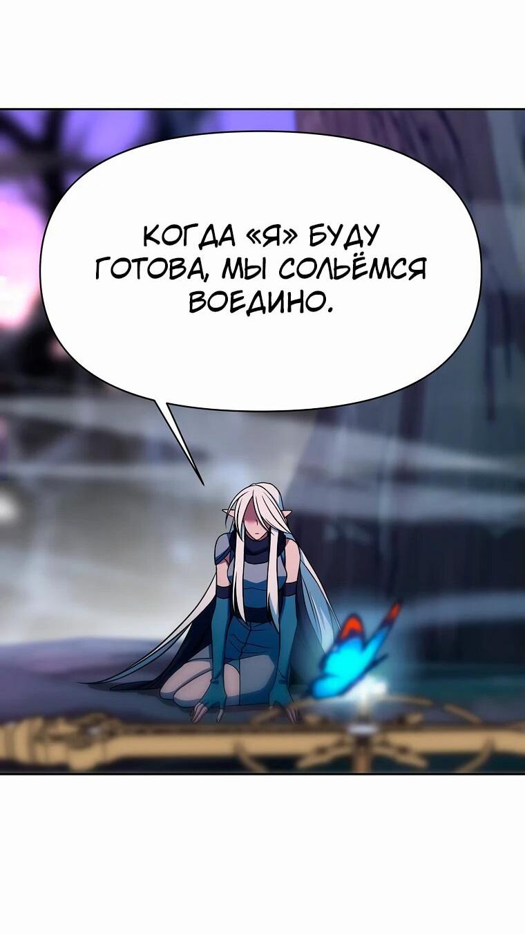 Read Архимаг Преодолевающий Регрессию RU Manga Online