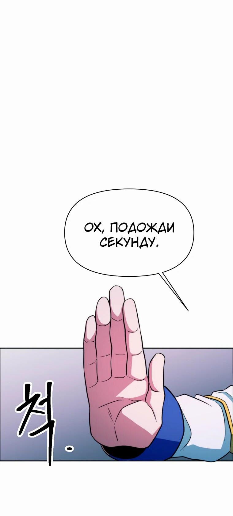 Read Архимаг Преодолевающий Регрессию RU Manga Online