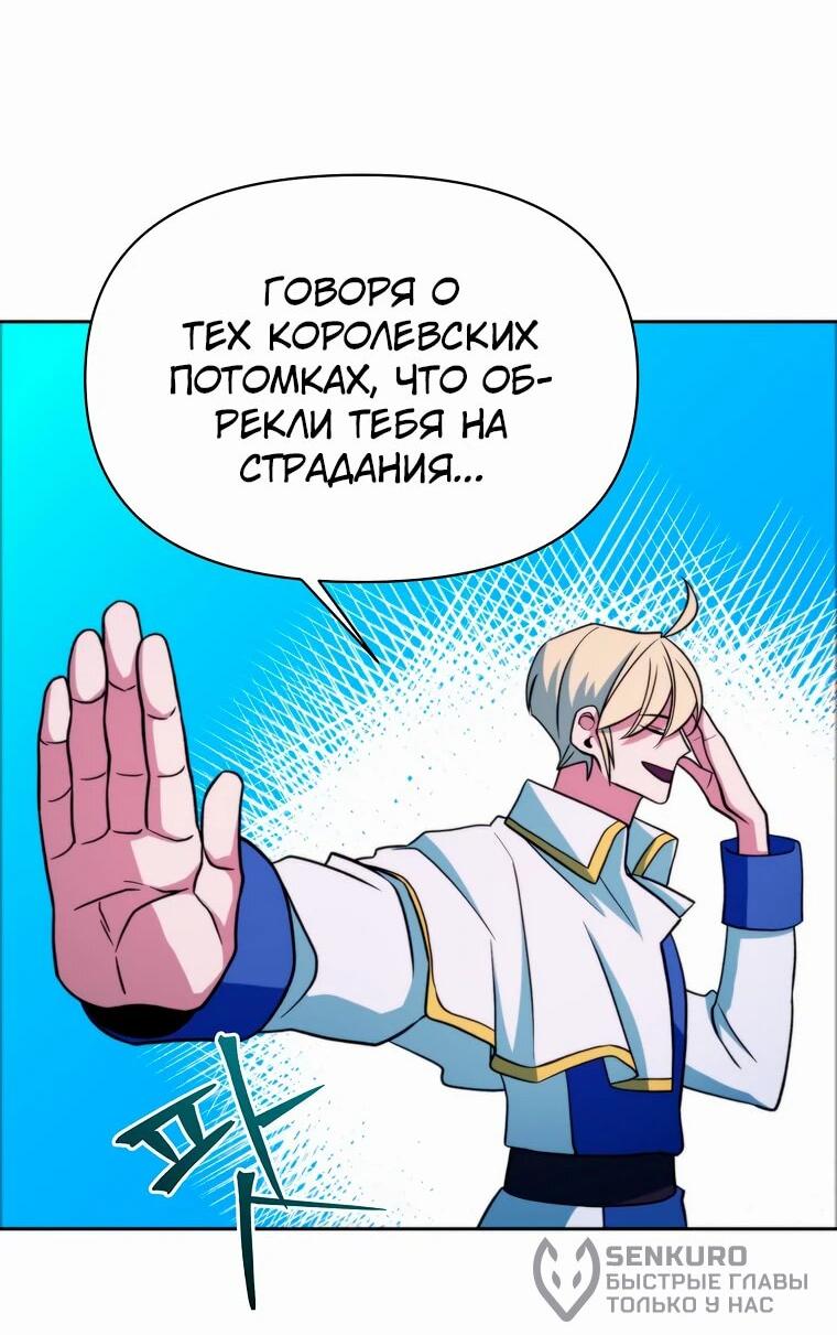 Read Архимаг Преодолевающий Регрессию RU Manga Online