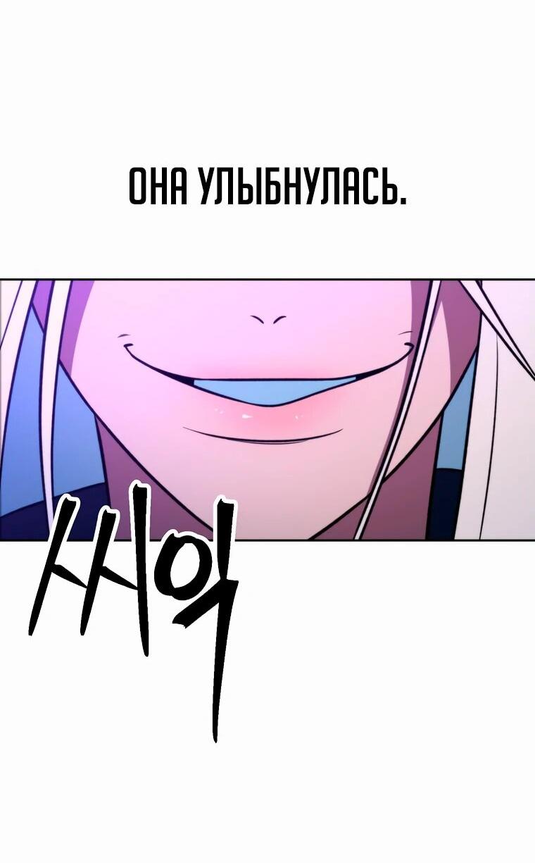 Read Архимаг Преодолевающий Регрессию RU Manga Online