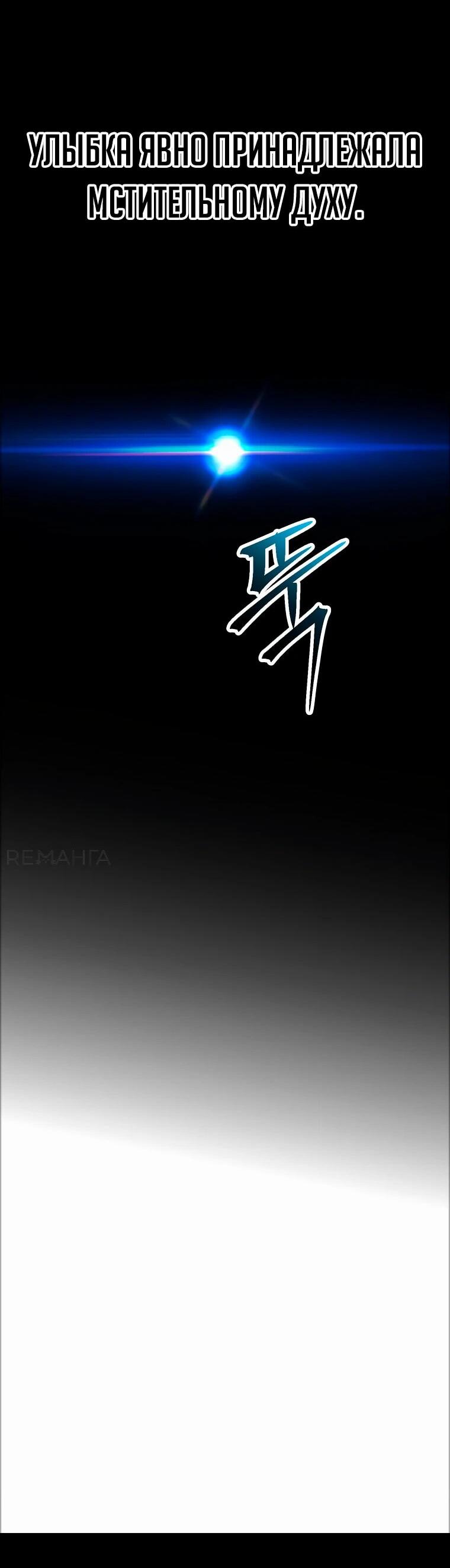 Read Архимаг Преодолевающий Регрессию RU Manga Online