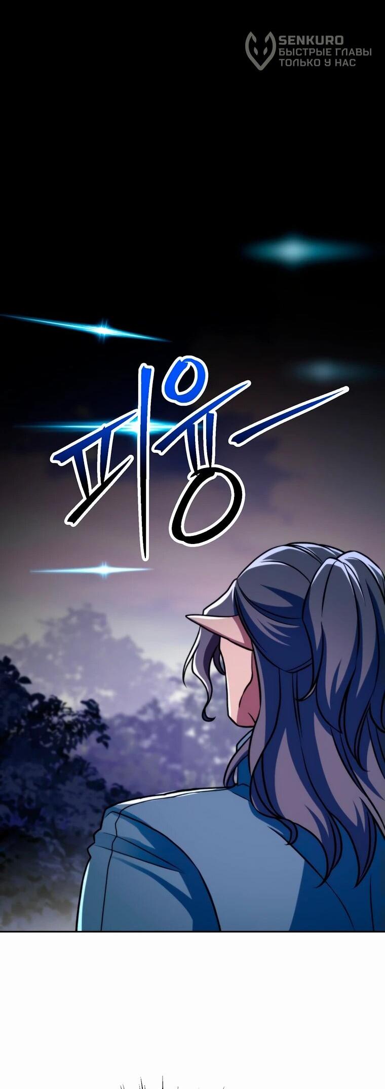 Read Архимаг Преодолевающий Регрессию RU Manga Online