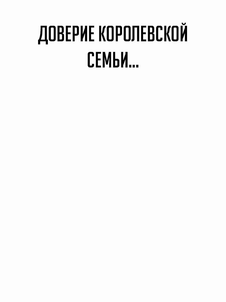 Read Архимаг Преодолевающий Регрессию RU Manga Online
