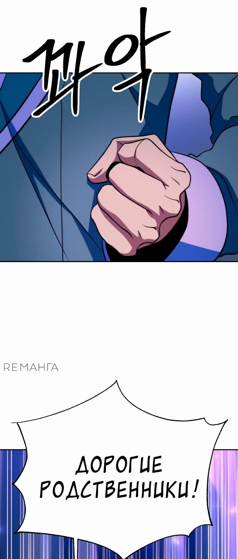 Read Архимаг Преодолевающий Регрессию RU Manga Online