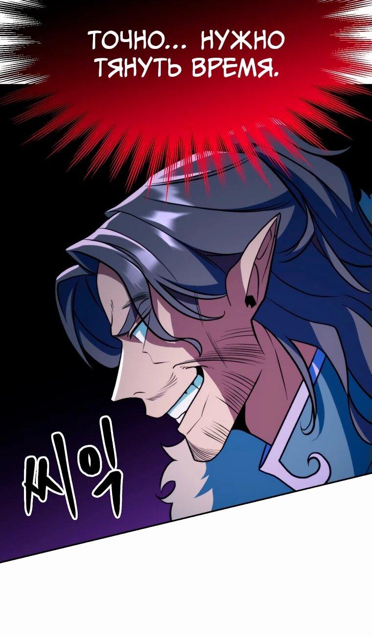 Read Архимаг Преодолевающий Регрессию RU Manga Online