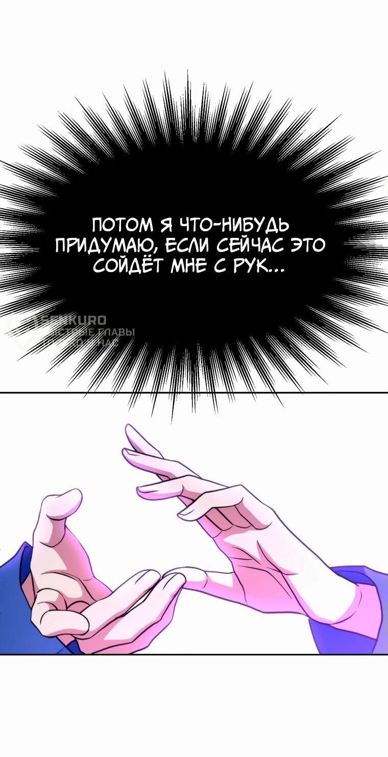 Read Архимаг Преодолевающий Регрессию RU Manga Online