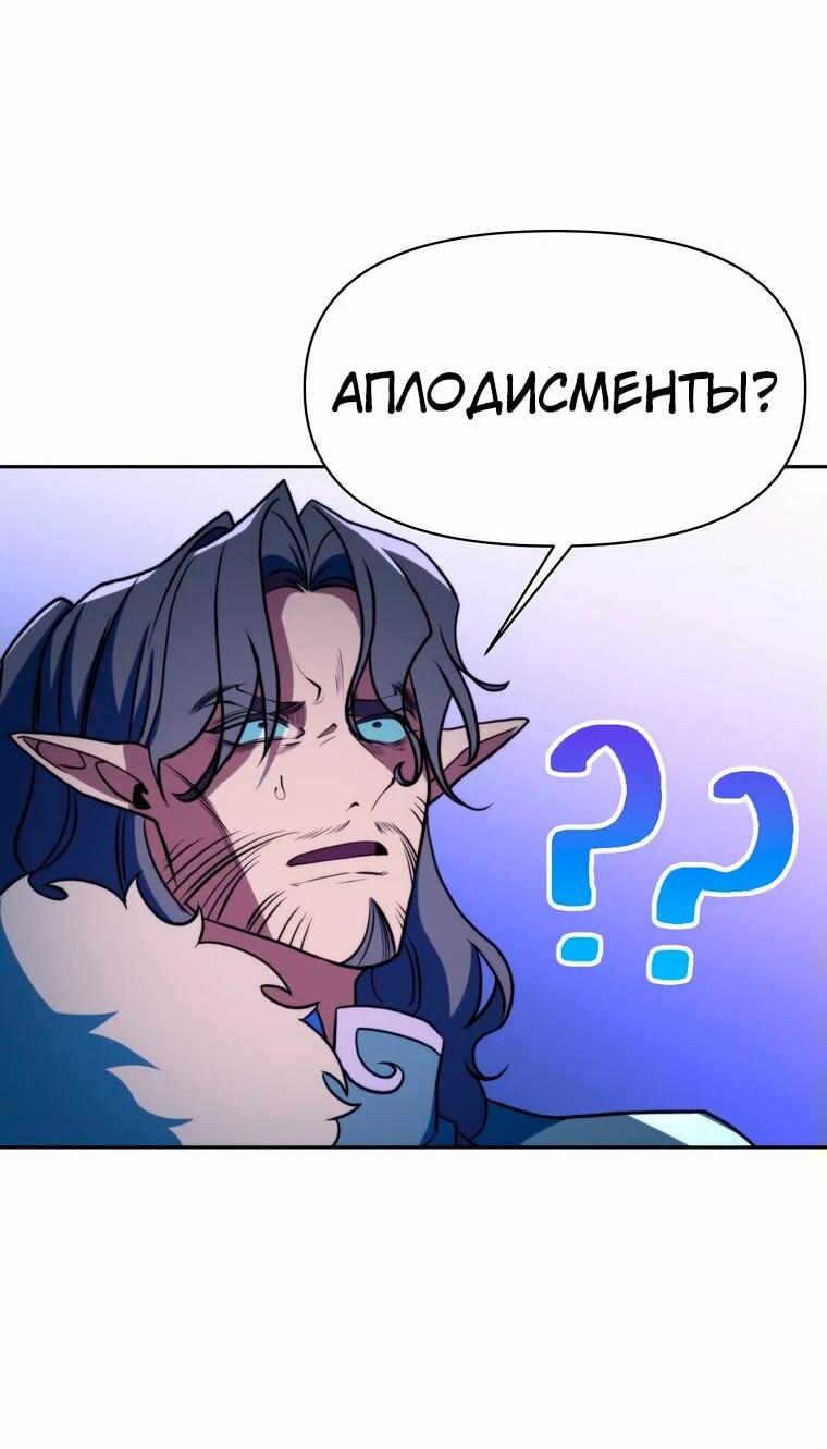 Read Архимаг Преодолевающий Регрессию RU Manga Online