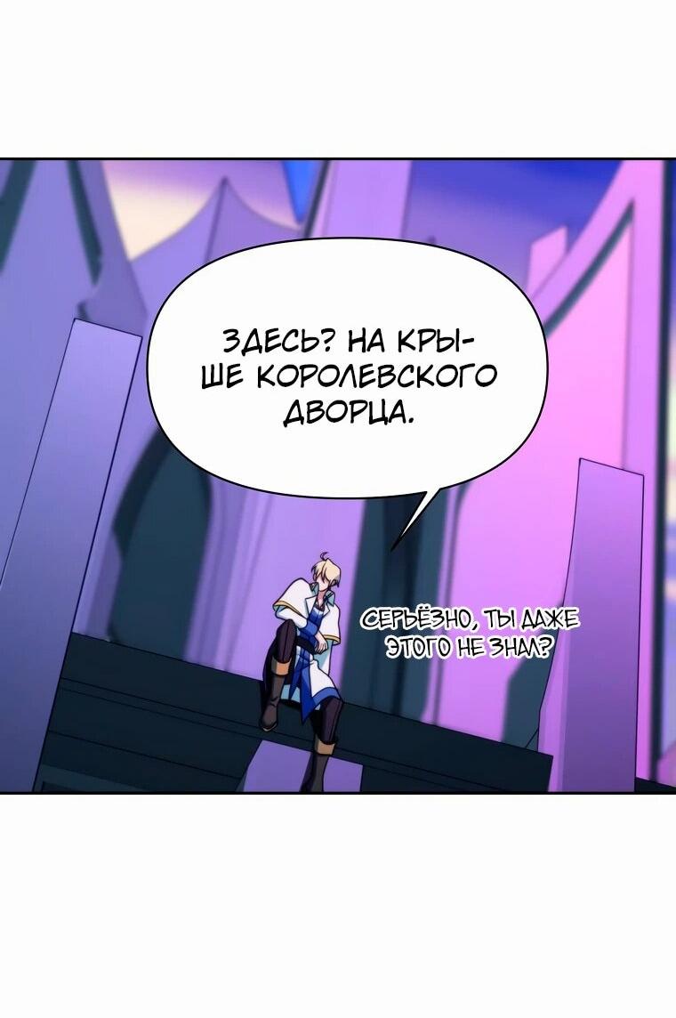 Read Архимаг Преодолевающий Регрессию RU Manga Online