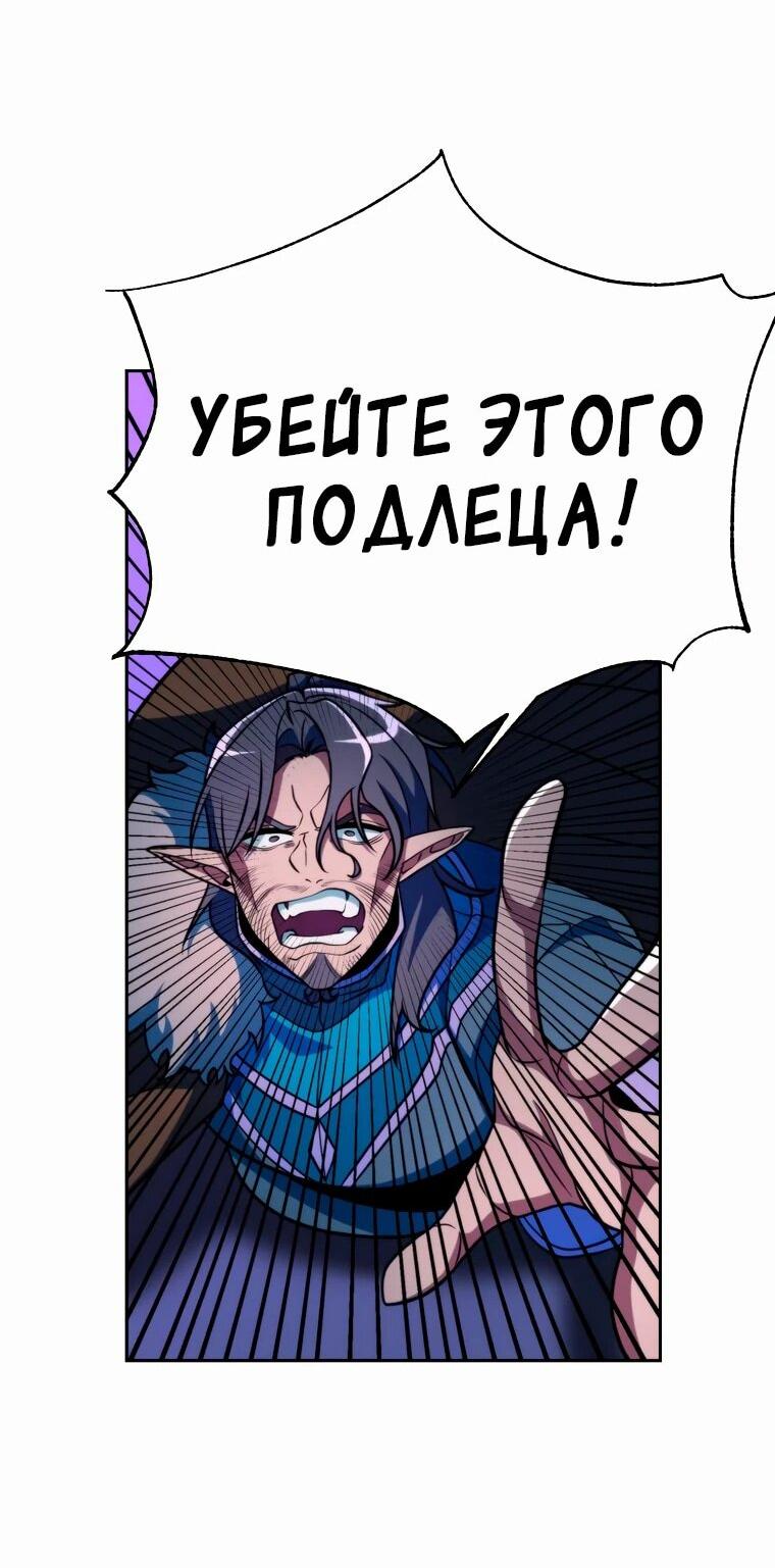 Read Архимаг Преодолевающий Регрессию RU Manga Online